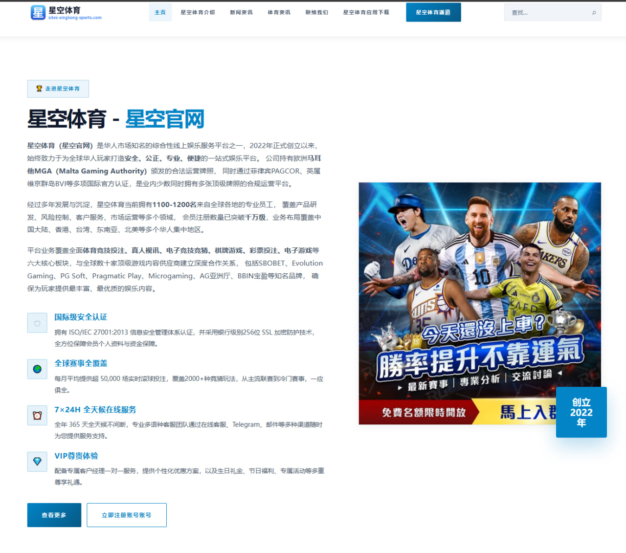 m.mksports-h5.com.cn编辑部