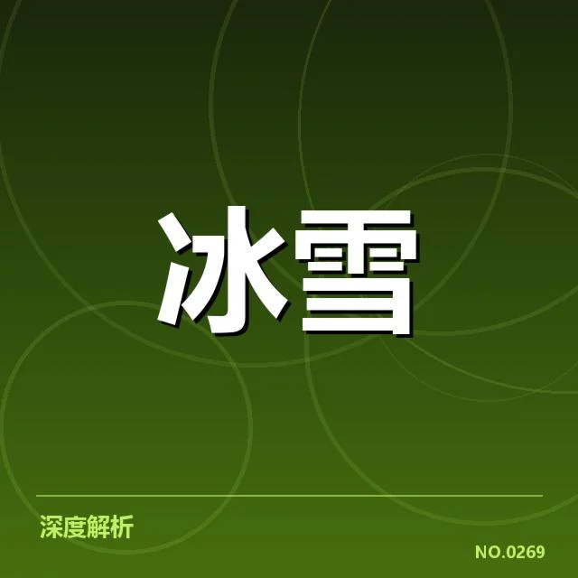 官方公布的赛绩和运动员表现