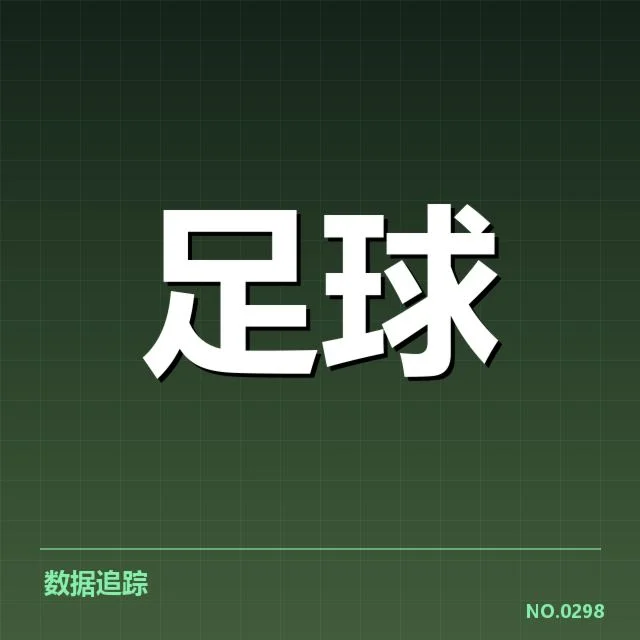 英格兰联赛杯青训建设:俱乐部发展存在哪些挑战