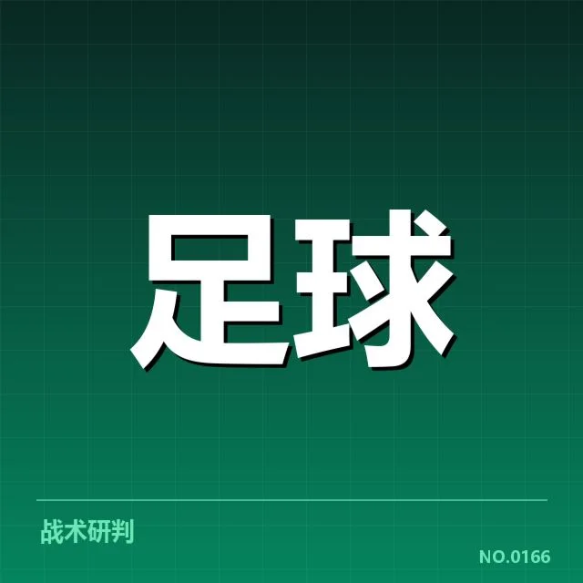 布鲁日已确认引援名单与赛程安排
